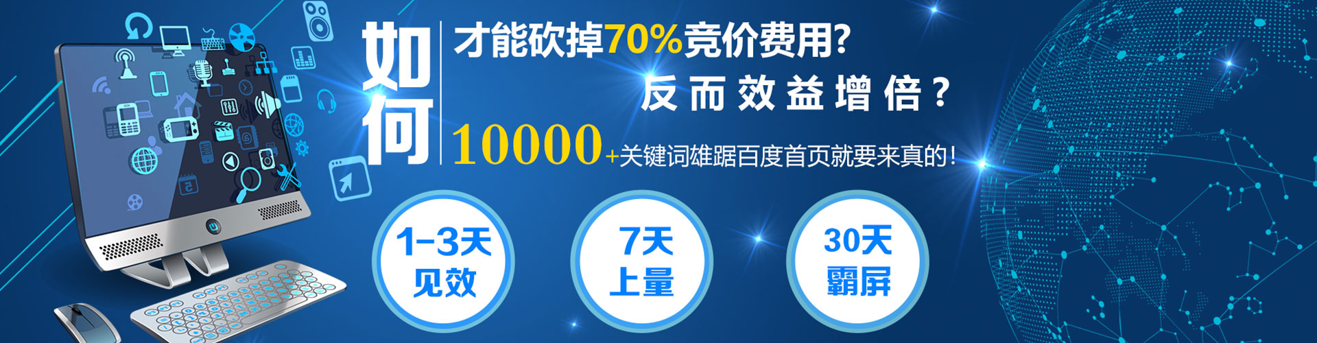 二连浩特信息流优化